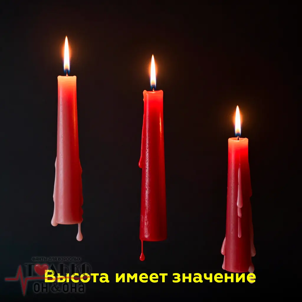 Техника безопасности при капании воском